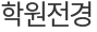п