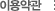 ̿